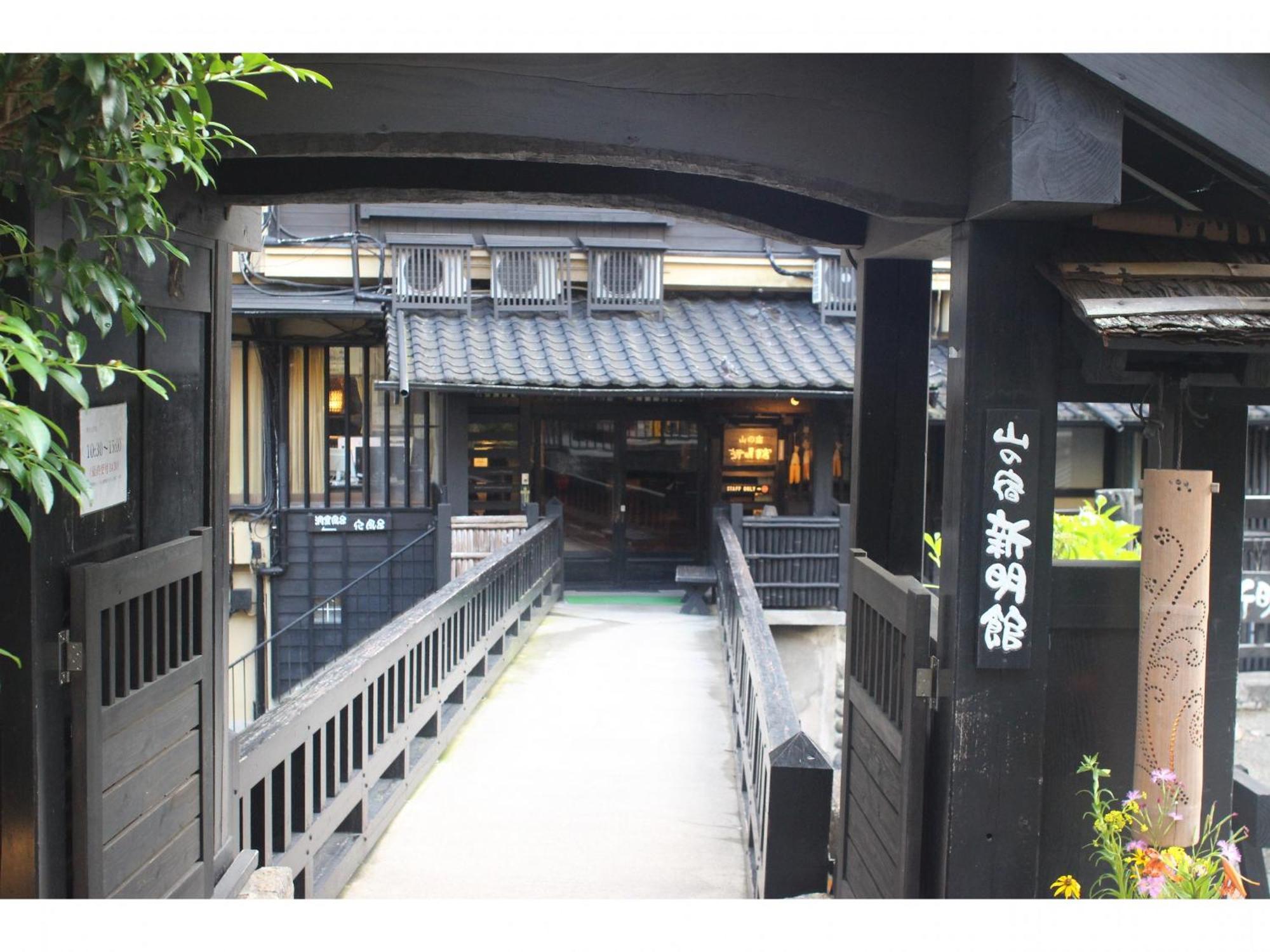 Kurokawa Onsen Yama No Yado Shinmeikan Minamioguni Kültér fotó